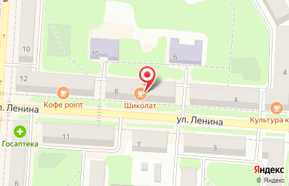 Кофейня Шоколад на улице Ленина на карте
