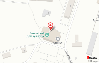 Пгт Рахья Участковая избирательная комиссия №171 на карте