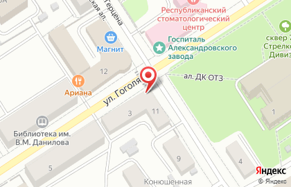 Туристическая компания Coral Travel в Петрозаводске на карте