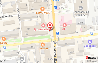 Кофейня Coffee Like на улице Чкалова на карте