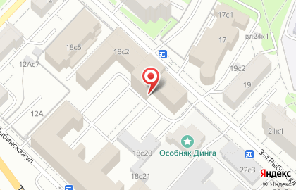 Кофейня Coffee Point на 3-й Рыбинской улице на карте