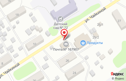 Почта России в Сыктывкаре на карте