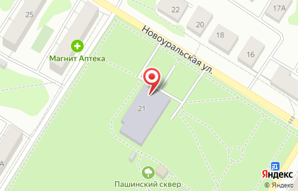 Центр внешкольной работы Пашинский на Новоуральской улице на карте