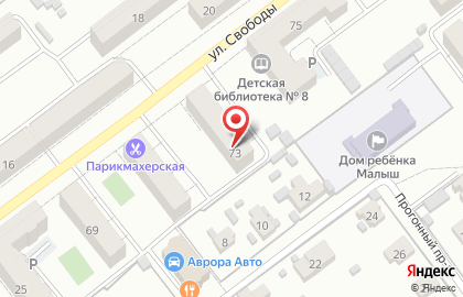 Продуктовый магазин Удача в Советском районе на карте
