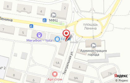 Магазин цветов в Чите на карте
