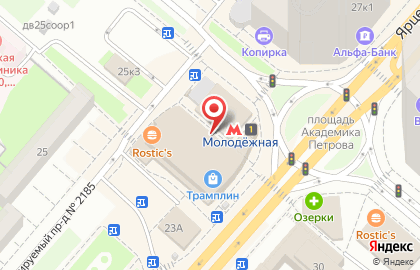 Магазин эзотерических товаров Путь к Себе на Ярцевской улице на карте