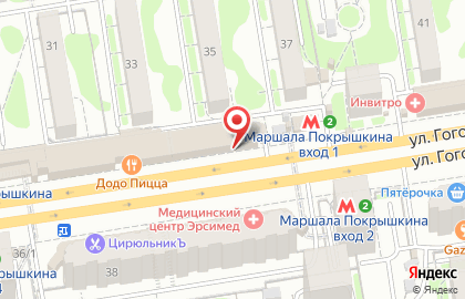 Автоматизированный пункт выдачи товаров Pulse express на Маршала Покрышкина на карте