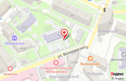 Детский сад №20 на улице Володарского на карте