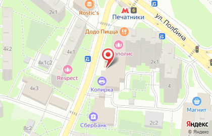 Сеть булочных Каравай СВ на Шоссейной улице на карте