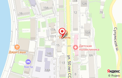 Правовой центр Коган и Партнёры на карте
