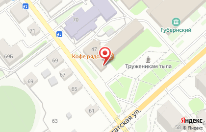 Столовая Администрация г. Костромы на Депутатской улице на карте