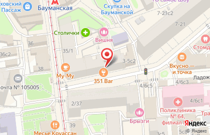Strange на Бауманской на карте