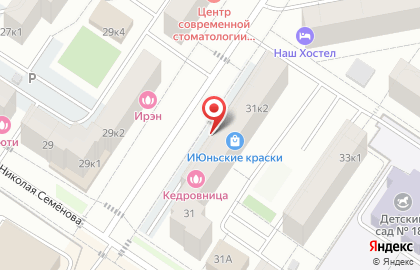 Торговая фирма Центр Камня на карте