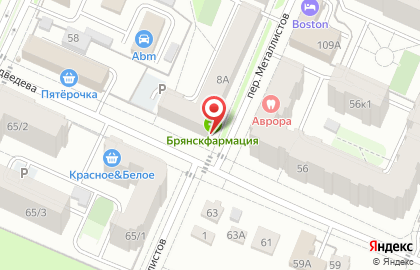 Аптека Брянскфармация в переулке Металлистов на карте