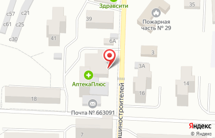 Магазин бытовой химии и косметики на улице Машиностроителей на карте