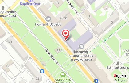 Книжно-канцелярский магазин Книга на улице Советов на карте