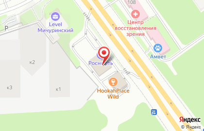 Мини-кофейня Wild Bean Cafe на метро Мичуринский проспект на карте