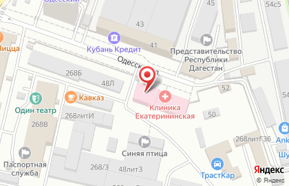 Торговая фирма Люкс-Юг на Одесской улице на карте