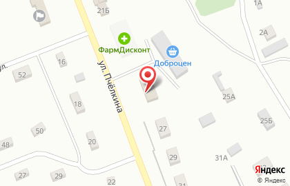 Управление Федеральной службы государственной регистрации, кадастра и картографии по Республике Алтай в Горно-Алтайске на карте