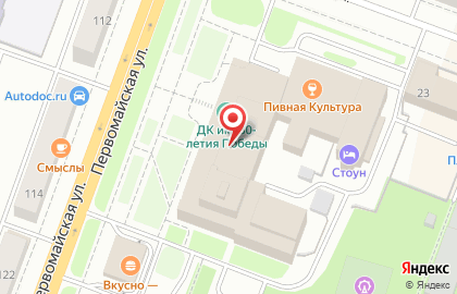 Сияние на Первомайской улице на карте