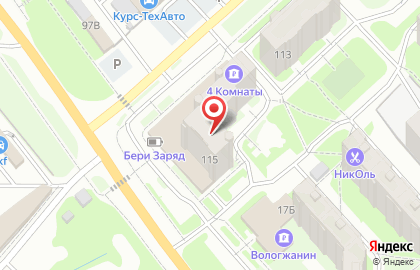 Алкодоставка +7-911-523-57-57 Вологда Круглосуточно на карте