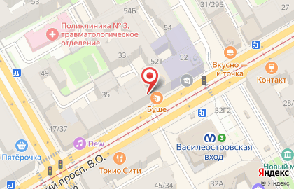Магазин кожгалантереи в Василеостровском районе на карте