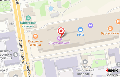 Магазин ювелирных изделий Адамас на Советской улице на карте