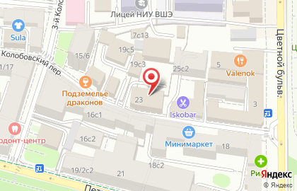 Центр Сантехники в 1-м Колобовском переулке на карте