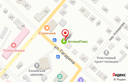 Витаминка на улице Гагарина на карте