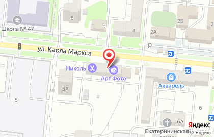 Многопрофильная фотостудия АртФото на карте