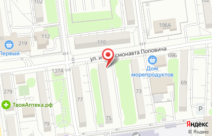 Магазин товаров из Японии Кейтаро в Южно-Сахалинске на карте