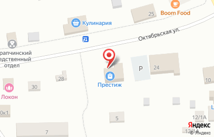 Стоматологическое отделение Чурапчинская центральная районная больница им. П.Н. Сокольникова на карте