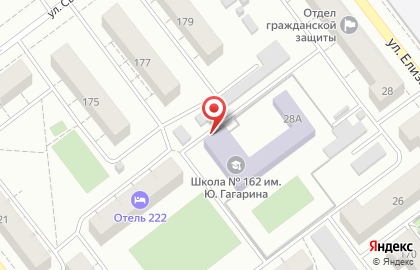 Средняя общеобразовательная школа №162 им. Ю.А. Гагарина на карте