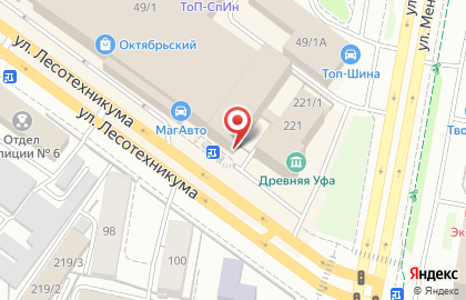 Банкомат Банк Уралсиб на улице Лесотехникума на карте