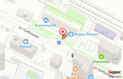 Магазин по продаже фастфудной продукции на улице Куйбышева на карте