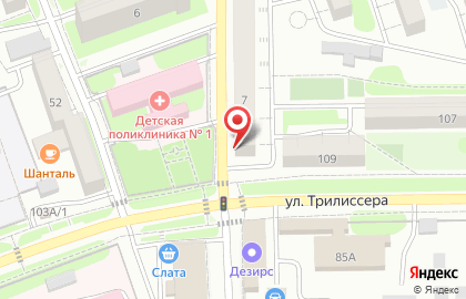Аптека Аптека от склада на Аэрофлотской улице на карте