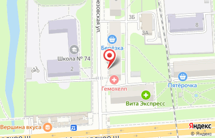Доктор Плюс на улице Березовская на карте