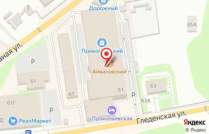 Русская дымка на карте