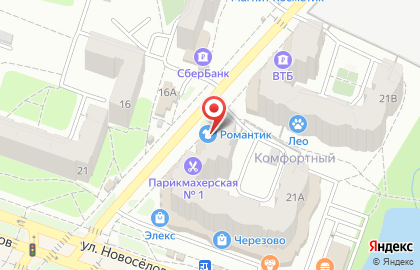 Магазин Медведь на улице Новосёлов на карте