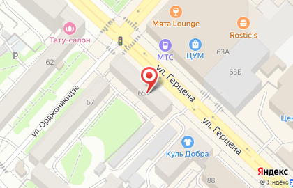 Бар Суши WOK на улице Орджоникидзе на карте