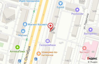 Агентство недвижимости СмениКварти.ру в Орджоникидзевском районе на карте