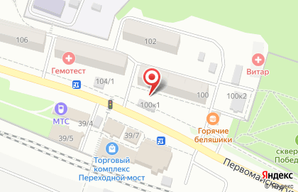 Клининговая компания АЛЬФА КЛИНИНГ на Первомайской улице на карте