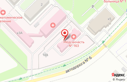 Медсанчасть №163 на карте
