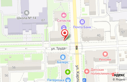 Магазин Парфюм в Кирове на карте
