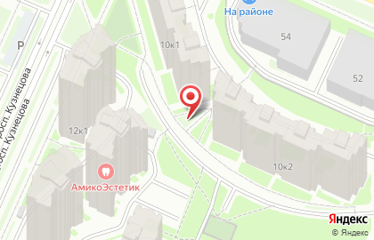 Парикмахерская на проспекте Кузнецова, 10 к1 на карте