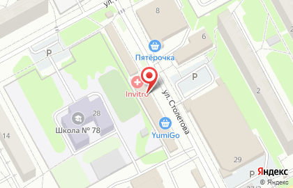 Микрокредитная компания Арифметика в Калининском районе на карте
