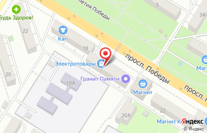Гранит Памяти на проспекте Победы в Новокуйбышевске на карте