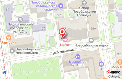 Страховая компания Макс в Новосибирске на карте