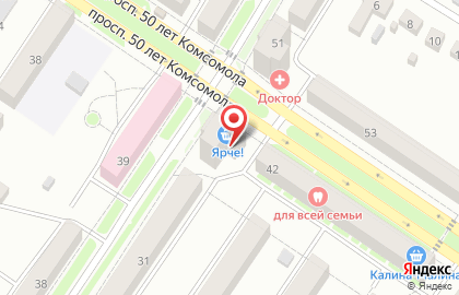 Магазин Молочные продукты Алтая, магазин в Междуреченске на карте