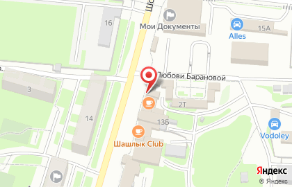 Ресторан Я ем мясо на Шоссейной улице на карте